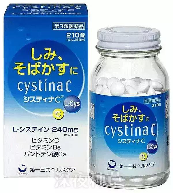 vc美白推荐平价全身,美白vc片便宜