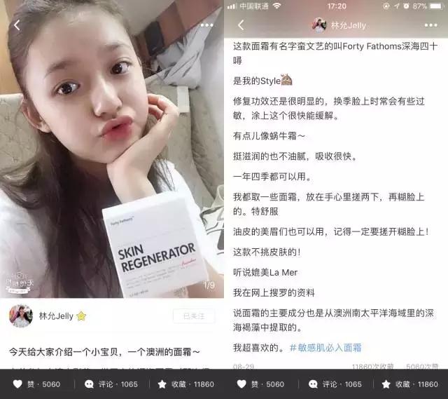 秋冬敏感肌保湿护肤品推荐,秋冬换季皮肤敏感用什么面霜