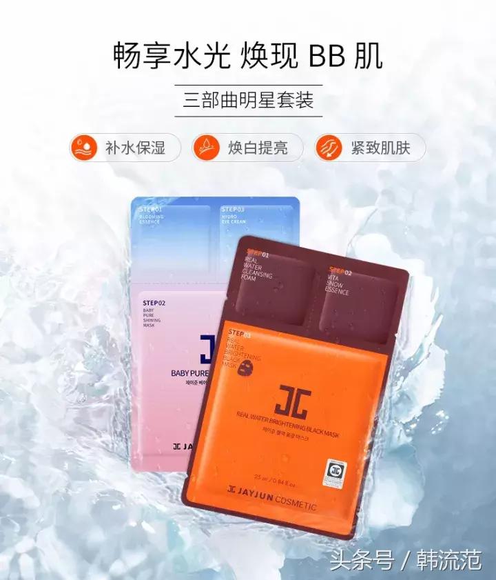 双十一面膜必买清单直播,双11爆款清单面膜