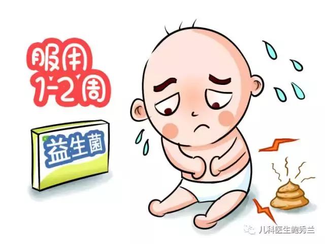 宝宝消化不好吃什么益生菌,宝宝拉肚子吃益生菌有用吗