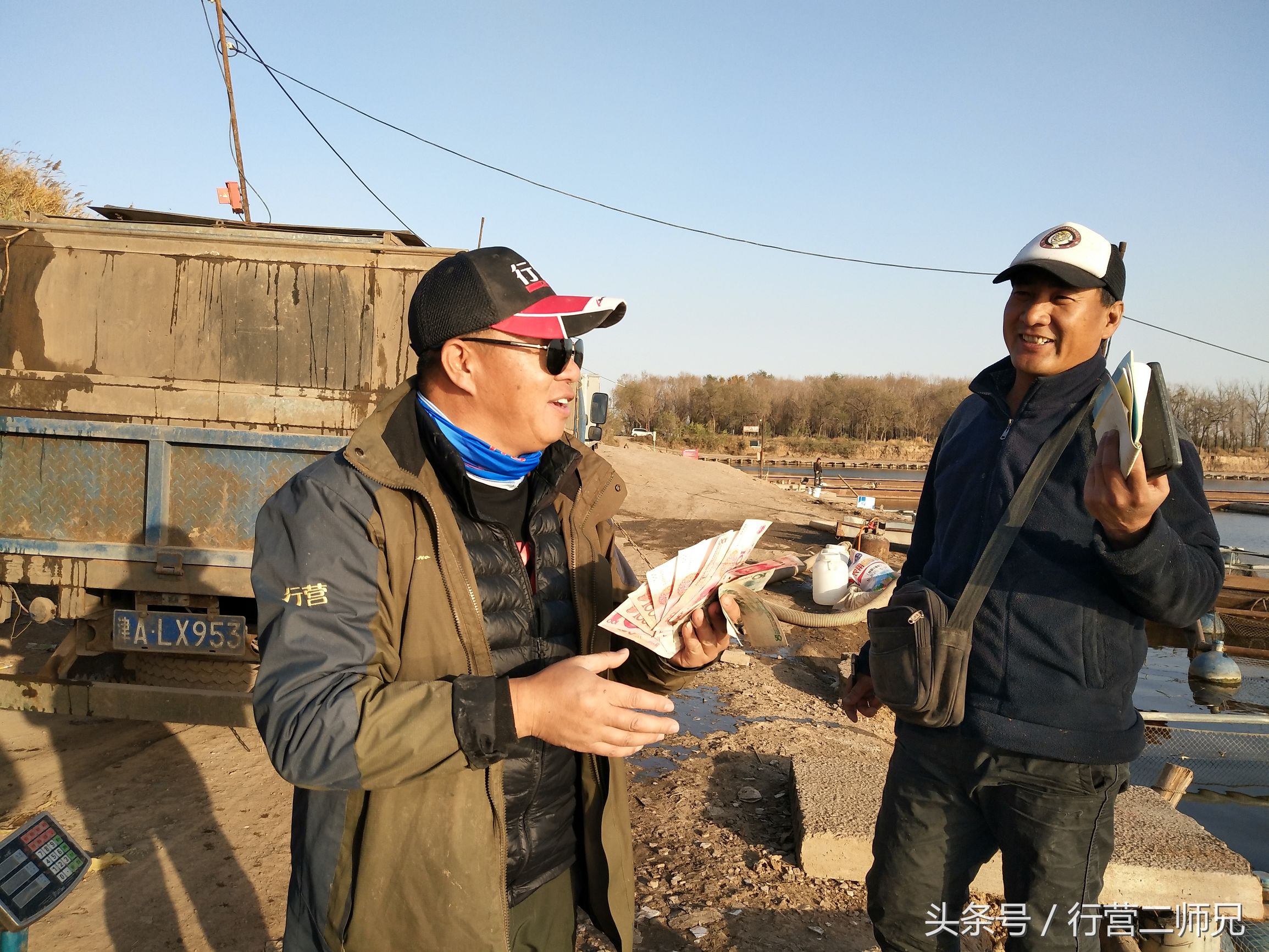 再战华北第一坑连竿到手软，数钱数到手抽筋