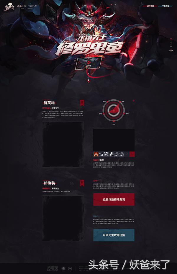 静态屏幕动态化,静态画面怎么做动态化