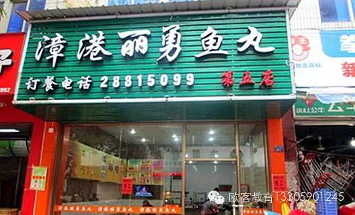 福州适合请5-6个人吃饭的地方,福州能唱歌能吃饭的地方推荐个