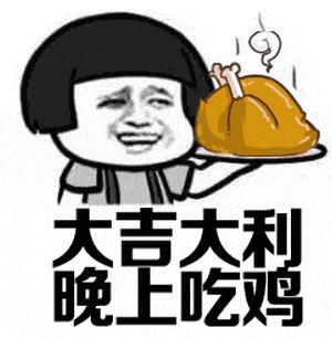 2016年网络流行语汇总,22年网络流行语汇总