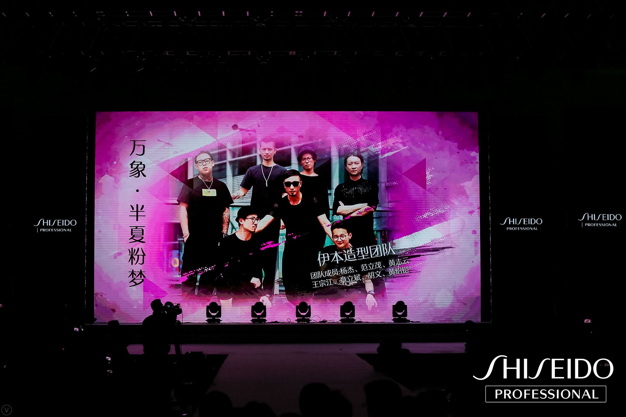 资生堂美发作品,资生堂发型大赛