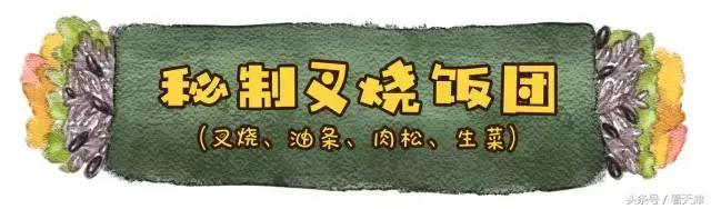 来台湾必吃的饭团,台湾米棒饭团