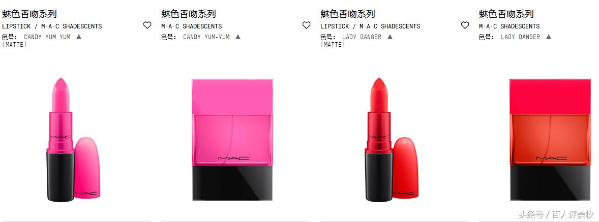 mac魅可尤雾弹试色测评,mac魅可尤雾弹口红测评