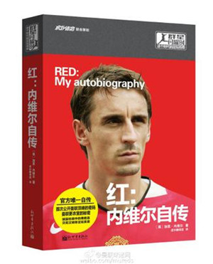 世界杯足球明星排名,世界杯知名球员盘点