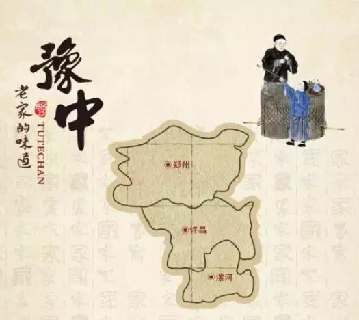 礼物河南,河南礼物推荐