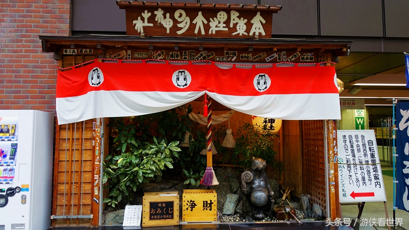 札幌狸小路,北海道大通公园