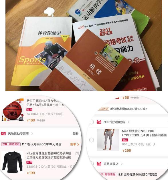 双十一网上的东西真的便宜吗,大学生双十一网购现象调查