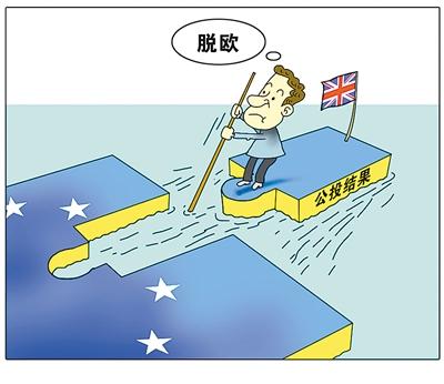 联姻容易单飞难!600亿欧元分手费,吓懵曾到南海搅局的老牌帝国