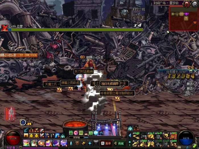 dnf解除三觉了怎么还会冷却,dnf快速过三觉