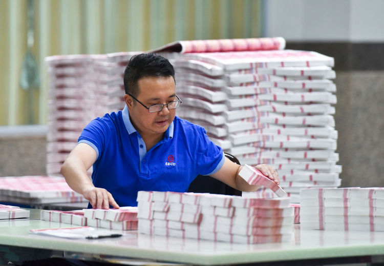 印刷人民币的工人怎么上班,印刷人民币工人有啥福利