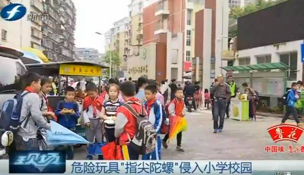 危险指尖陀螺,指尖陀螺有哪些安全隐患