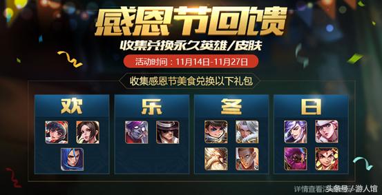 王者荣耀snk英雄还能返场么,王者荣耀snk还会有哪些英雄