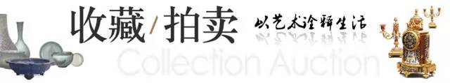 一场华彩珠宝盛宴！香港天成国际2017秋拍将推出逾250件瑰宝