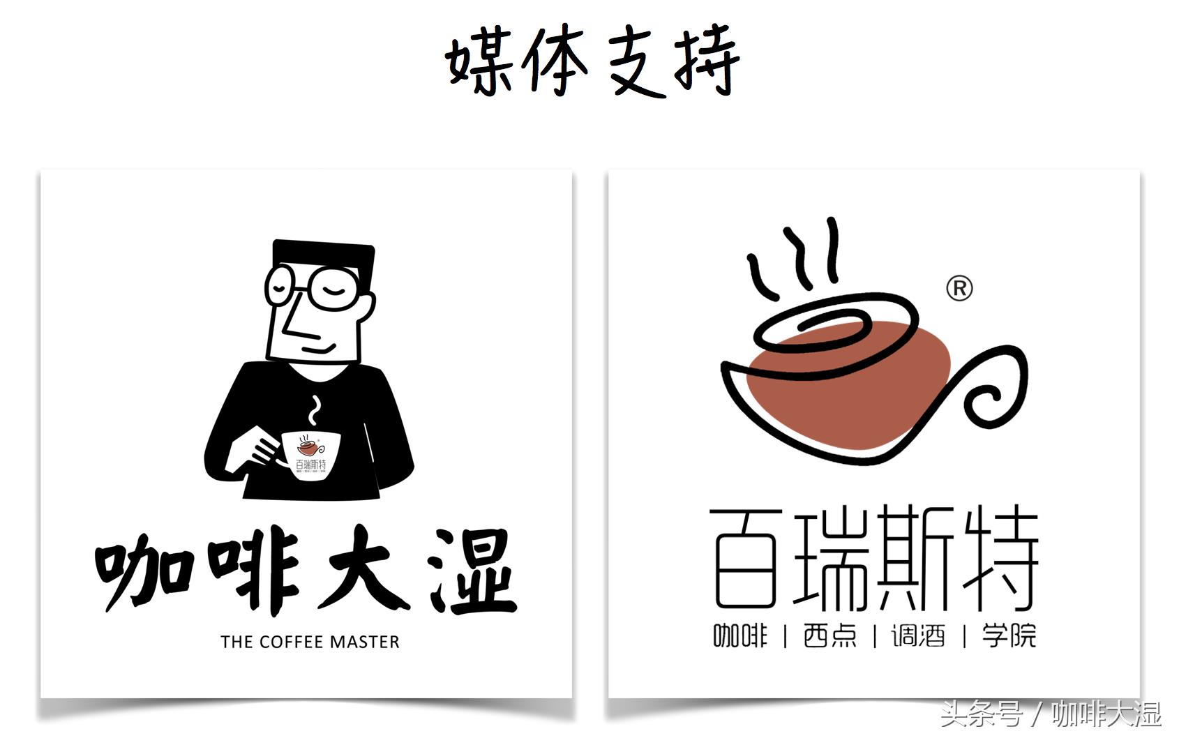 玛奇朵咖啡教学视频,玛奇朵macchiato读法