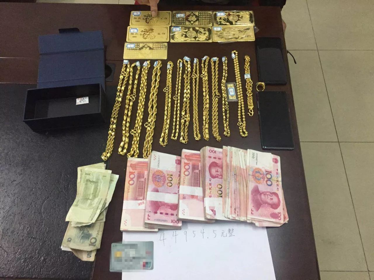 义乌一男子被骗80万,男子借手机后盗刷同事2000元