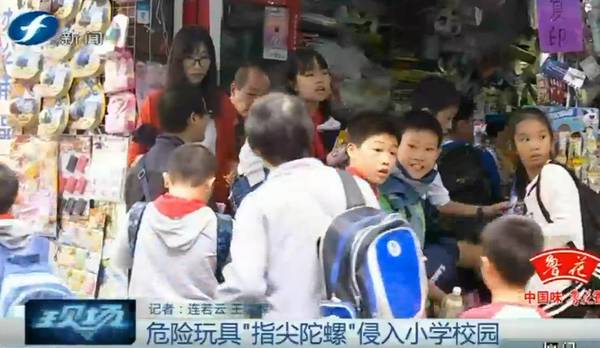 危险指尖陀螺,指尖陀螺有哪些安全隐患