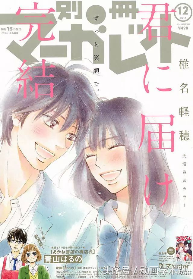 世界第一初恋全总结,世界第一初恋深度解析