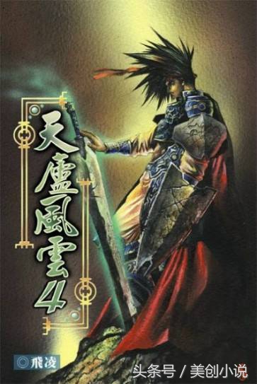 完本50部巅峰小说排行榜点评,评分最高的十部小说