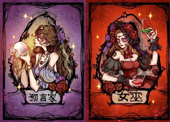 狼人杀有什么梗,只有玩过游戏的人才懂这种感受