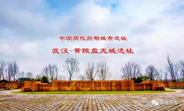 黄陂最穷的地方是哪个地方,黄陂不为人知的地方