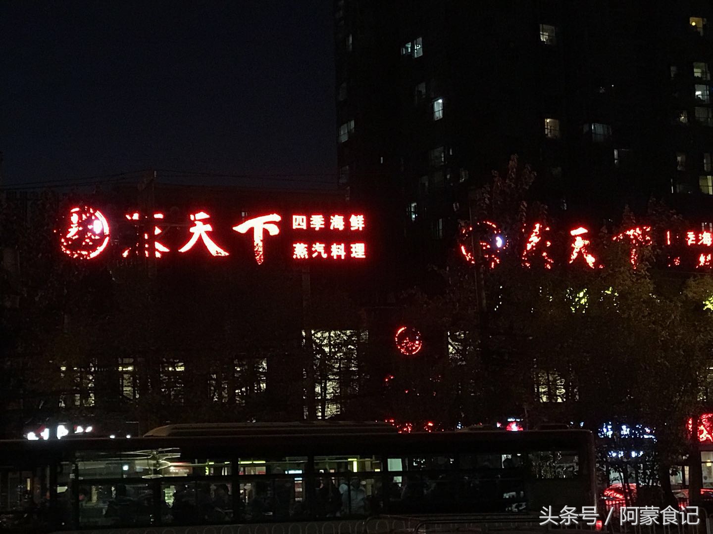 饭店蒸带鱼,清蒸带鱼探店