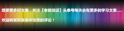 80后创业10条策略,80后创业20条思想感悟