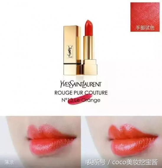 四十岁黄皮适合哪个色号的口红,黄皮最显白的十大口红色号图片