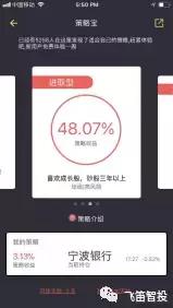 什么是成长股和价值股,什么是高成长股