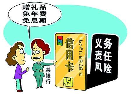 信用卡未激活有年费吗,信用卡未激活要不要注销掉