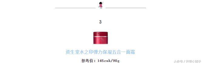 秋冬连面霜都不用，还做啥水润Q弹人见人爱的小仙女？