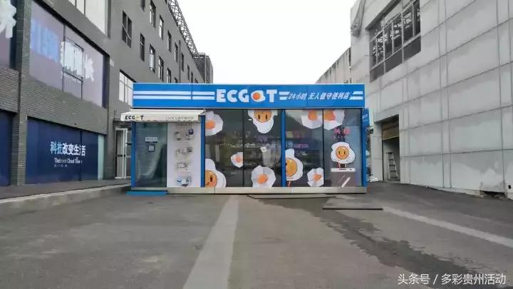 今天最新贵阳新闻,今天贵阳消息