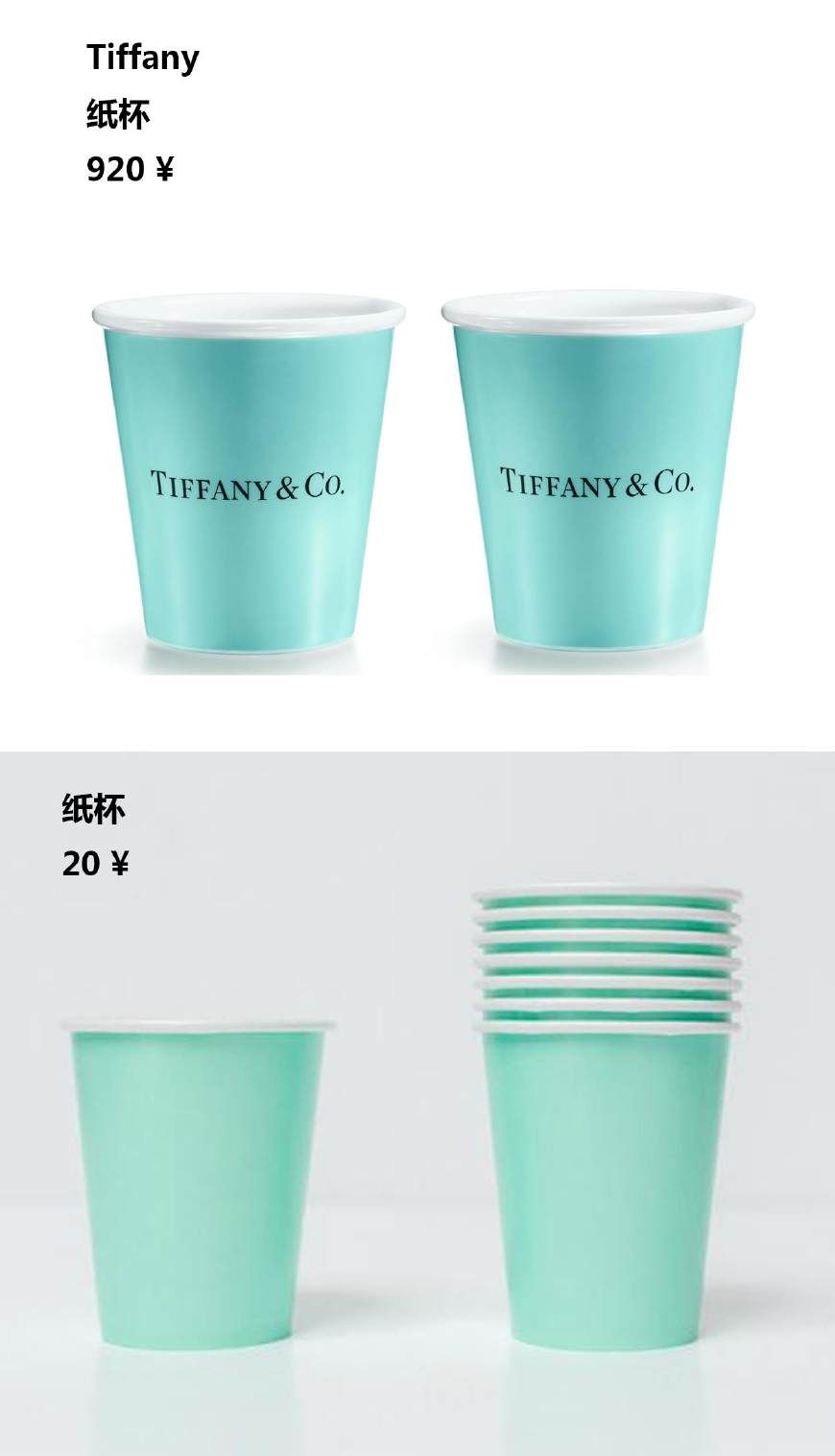tiffany纸杯,tiffany陶瓷纸杯