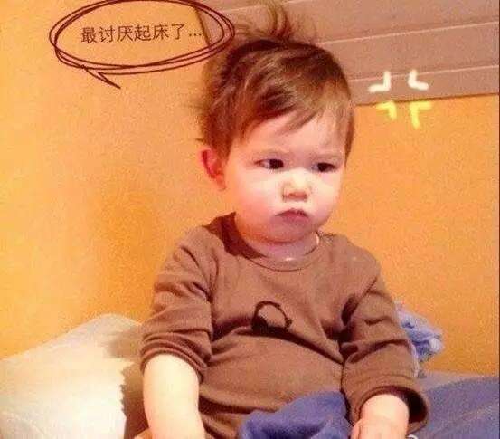 冬天孩子不爱起床,冬天孩子起床的妙招