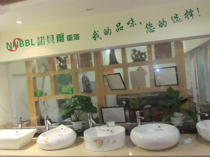 toto和toso区别,toto和arrow