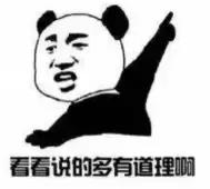 00后90后怼老板,00后怼老板几千块的工资何必拼命