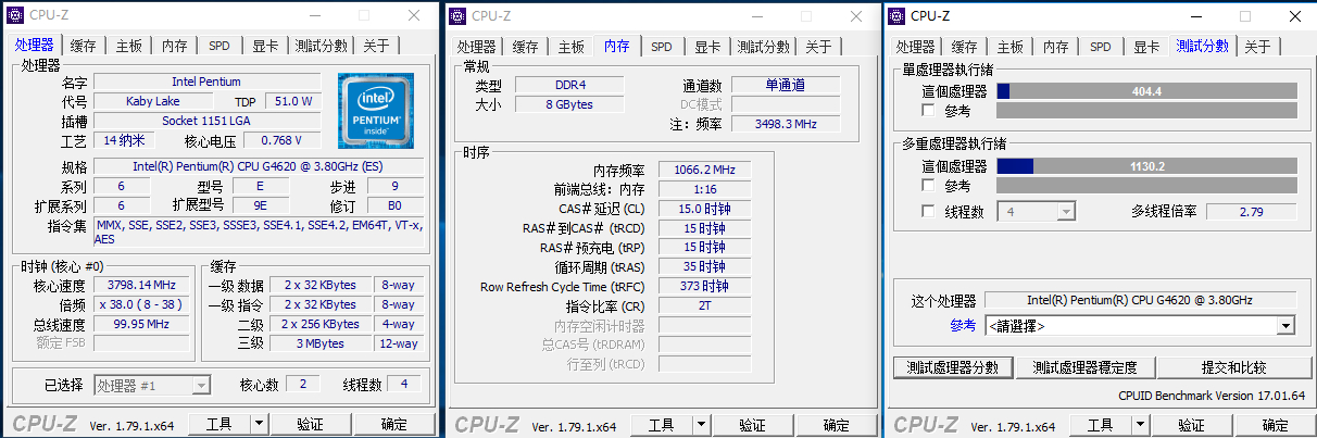 存储大厂刚出内存就发福利,2400就能超3200