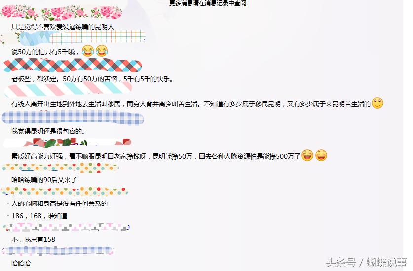 昆明市创文评上了吗,创文失败会怎么样