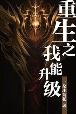 书荒小说推荐无敌流,书荒推荐超级好看的小说