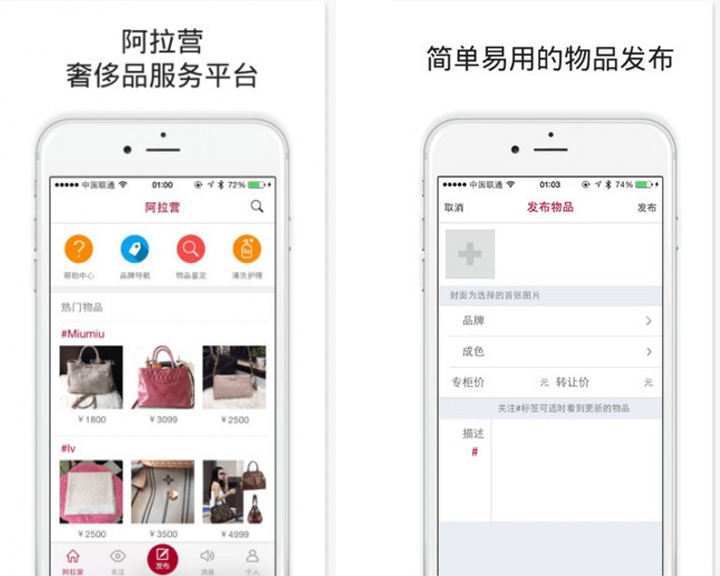 TOP7每周最佳APP：我的购物地盘我做主