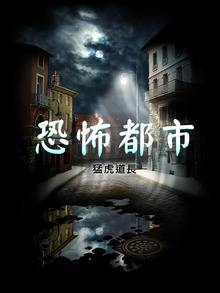 系统流小说推荐完本瞬间无敌,六本好看的系统流小说