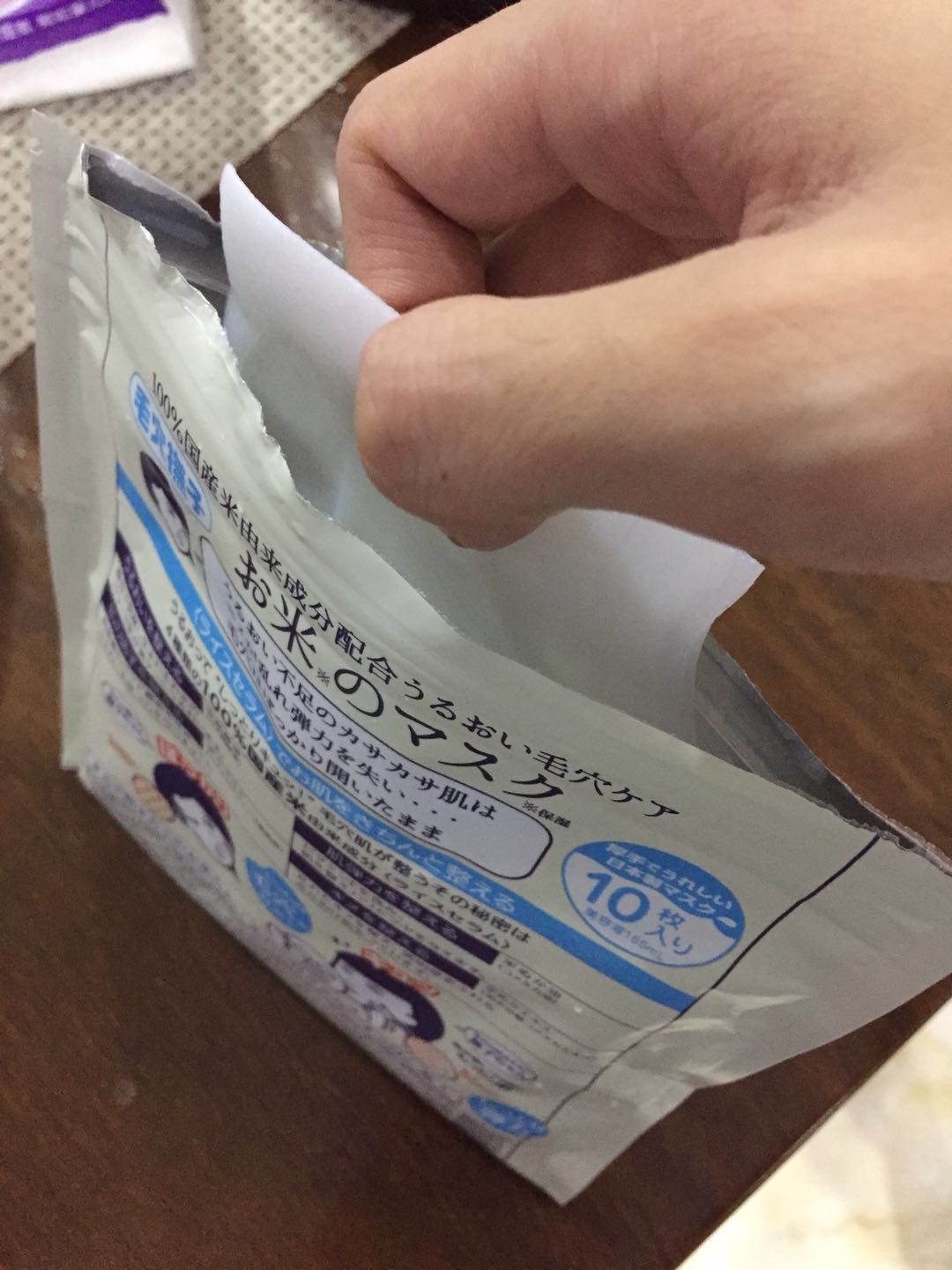 石泽研究所收缩毛孔面膜怎么样,日本石泽研究所大米面膜功效