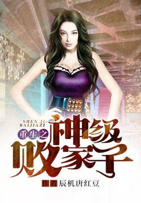 网络小说十大巅峰之作免费看,网络小说100大巅峰之作