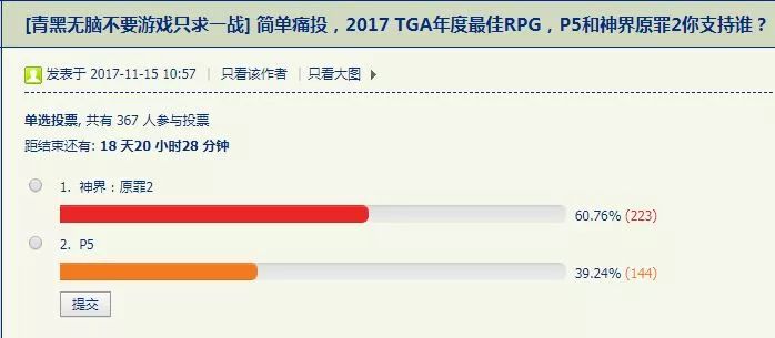s1赛季和平精英吃鸡,s1专打太史慈