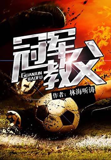 穿越重生必看神作有甜有虐超过瘾,经典穿越重生类小说排行榜