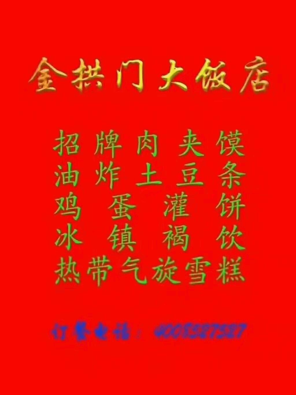 做一个真正的汉堡,如何做一个正宗的汉堡