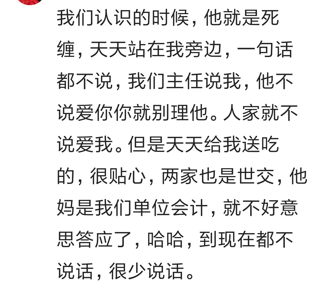 有一个沉默寡言又毫无风趣的老公,有一个沉默寡言的老公该怎么办